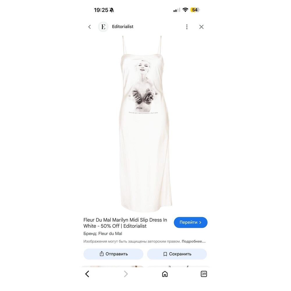 NWT Fleur Du Mal Marilyn Midi Slip Dress Small Silk Satin Graphic Print Ivory - Picture 6 of 10